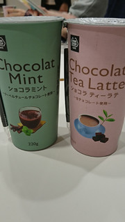 「ミニストップ MINISTOP CAFE ショコラミント クーベルチュールチョコレート使用」のクチコミ画像 by うにっちさん