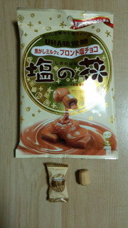 「UHA味覚糖 塩の花ブロンド塩チョコ」のクチコミ画像 by あんじゅろぜさん