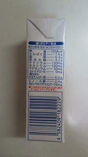 「ソヤファーム おいしさスッキリ 調製豆乳 パック200ml」のクチコミ画像 by ゆっち0606さん