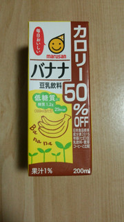 「マルサン 豆乳飲料 バナナ カロリー50％オフ パック1000ml」のクチコミ画像 by あんじゅろぜさん