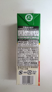 「メロディアン 内臓脂肪を減少させる黒酢飲料 りんご味 パック200ml」のクチコミ画像 by ゆっち0606さん