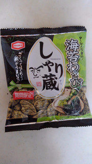 「亀田製菓 しゃり蔵 海苔わさび味 袋43g」のクチコミ画像 by レビュアーさん