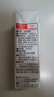 「キッコーマン 豆乳飲料 紅茶 パック200ml」のクチコミ画像 by ゆっち0606さん