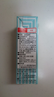「キッコーマン 豆乳飲料 チョコミント パック200ml」のクチコミ画像 by ゆっち0606さん