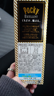 「グリコ ポッキー エクセレント 箱3袋」のクチコミ画像 by ゆっち0606さん