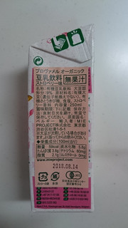 「プロヴァメル オーガニック豆乳飲料 ストロベリー味 パック250ml」のクチコミ画像 by ゆっち0606さん