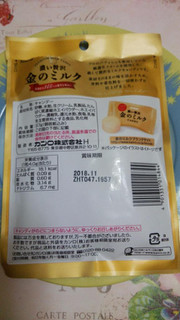 「カンロ 金のミルク 袋37g」のクチコミ画像 by 紫の上さん