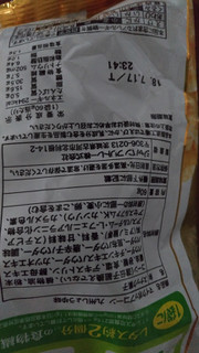 「フリトレー マイクポップコーン 九州しょうゆ味 袋50g」のクチコミ画像 by レビュアーさん