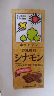 「キッコーマン 豆乳飲料 シナモン パック200ml」のクチコミ画像 by レビュアーさん