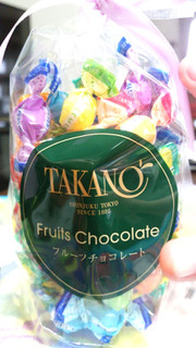 「新宿高野 フルーツチョコレート 袋160g」のクチコミ画像 by レビュアーさん