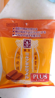 「森永製菓 ミルクキャラメルプラス 袋79g」のクチコミ画像 by レビュアーさん