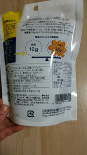 「デルタ ロカボクッキー 低糖質 袋28g」のクチコミ画像 by あんじゅろぜさん