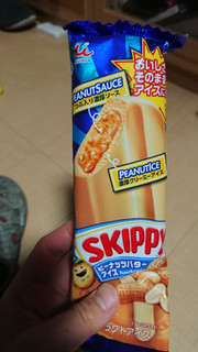 「井村屋 SKIPPY ピーナッツバターアイス 袋1個」のクチコミ画像 by ぴのこっここさん