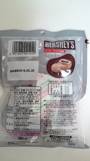 「三菱食品 ハーシーチョコ大福餅」のクチコミ画像 by ゆっち0606さん