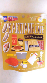 「亀田製菓 亀田の柿の種 KAKITANE CAFE ほうじ茶チョコ 袋32g」のクチコミ画像 by レビュアーさん