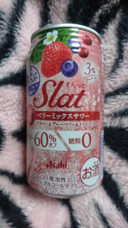 「アサヒ Slat ベリーミックスサワー 缶350ml」のクチコミ画像 by ck.さん