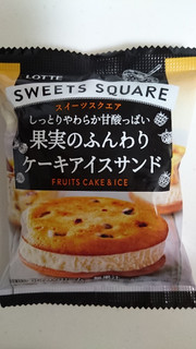 「ロッテ SWEETS SQUARE 果実のふんわりケーキアイスサンド 袋50ml」のクチコミ画像 by ゆっち0606さん