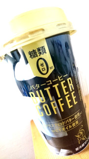 「ファミリーマート バターコーヒー」のクチコミ画像 by シモイケさん