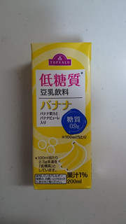 「トップバリュ 低糖質 豆乳飲料 バナナ パック200ml」のクチコミ画像 by ゆっち0606さん