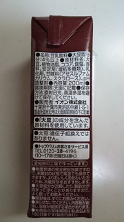 「トップバリュ 低糖質 豆乳飲料 ココア パック200ml」のクチコミ画像 by ゆっち0606さん