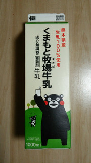 「熊本県酪農業協同組合連合会 くまもと牧場牛乳 パック1000ml」のクチコミ画像 by あんじゅろぜさん