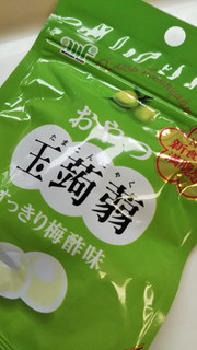 「村岡食品 おやつ玉蒟蒻 すっきり梅酢味 袋30g」のクチコミ画像 by レビュアーさん