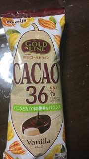 「明治 GOLD LINE CACAO36％ バニラ 袋90ml」のクチコミ画像 by はるはる3号さん