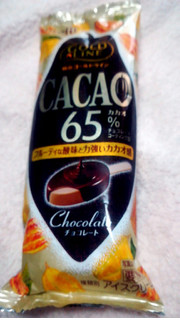 「明治 GOLD LINE CACAO65％ チョコレート 袋90ml」のクチコミ画像 by ちい03140314さん