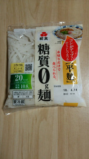 「紀文 糖質0g麺 平麺 袋180g」のクチコミ画像 by あんじゅろぜさん