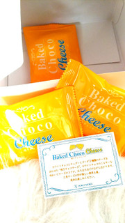「ヨックモック 焼きチョコチーズ 箱12個」のクチコミ画像 by taaさん