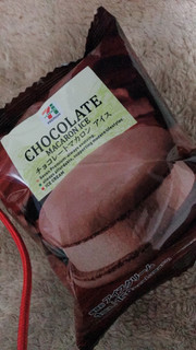 「セブンプレミアム チョコレートマカロン アイス 袋1個」のクチコミ画像 by みゆとさん