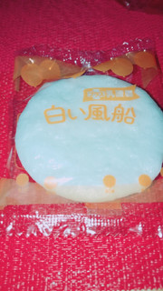 「亀田製菓 白い風船 ミルククリーム 袋18枚」のクチコミ画像 by レビュアーさん