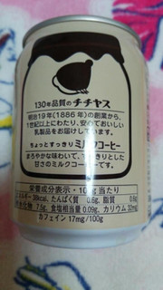 「チチヤス ごくごくおいしい ミルクコーヒー 缶250g」のクチコミ画像 by 紫の上さん