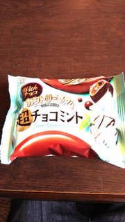 「不二家 Withチョコ カントリーマアム 超チョコミント 袋45g」のクチコミ画像 by 朝子 水野さん