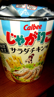 「カルビー じゃがりこ サラダチキン味 カップ52g」のクチコミ画像 by シモイケさん