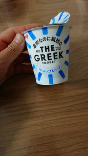 「明治 THE GREEK YOGURT プレーン カップ100g」のクチコミ画像 by ぴのこっここ就寝中さん