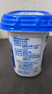 「やまぐち県酪 プロバイオティクスBB‐12 無脂肪ヨーグルト 加糖 カップ400g」のクチコミ画像 by シロですさん