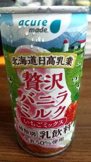 「acure made 贅沢バニラミルク いちごミックス 缶190g」のクチコミ画像 by つぃんたにさん