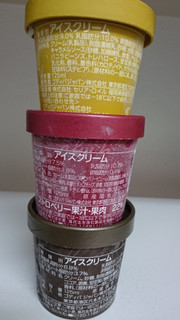 「ゴディバ カップアイス ベルジアン ダークチョコレート カップ125ml」のクチコミ画像 by ちょこりぃーむさん
