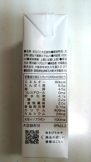 「大塚チルド食品 スゴイダイズpremium パック200ml」のクチコミ画像 by ゆっち0606さん