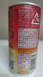 「ミニッツメイド 大人の贅沢りんごスパークリング 缶190ml」のクチコミ画像 by ちょこりぃーむさん