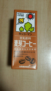 「キッコーマン 豆乳飲料 麦芽コーヒー パック200ml」のクチコミ画像 by あんじゅろぜさん