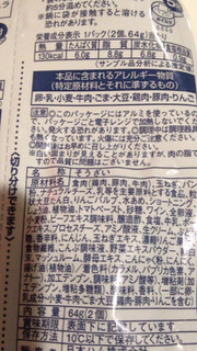 「ニッポンハム とろける4種チーズの肉だんご デミグラスソース パック64g×3」のクチコミ画像 by レビュアーさん