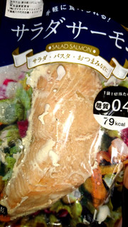 「松岡水産 サラダサーモン スモーク 袋70g」のクチコミ画像 by シモイケさん