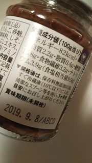 「桃屋 梅ごのみ 瓶105g」のクチコミ画像 by レビュアーさん
