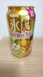 「KIRIN 氷結 ゴールデンミックス 缶350ml」のクチコミ画像 by ゆうしょうさん