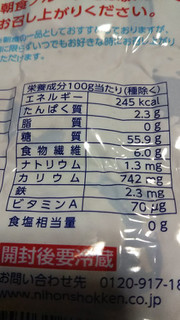 「日本食研 献立倶楽部 朝食プルーン 袋250g」のクチコミ画像 by レビュアーさん