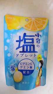 「ロッテ 小彩 塩タブレット レモン 袋24g」のクチコミ画像 by レビュアーさん