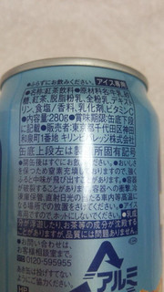 「KIRIN 午後の紅茶 アイスミルクティー 缶280g」のクチコミ画像 by 紫の上さん