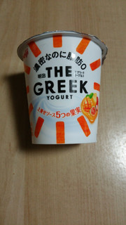 「明治 THE GREEK YOGURT 5つの果実 カップ100g」のクチコミ画像 by あんじゅろぜさん